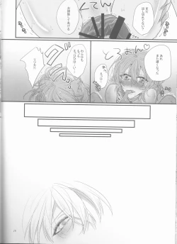 Page 20 of Suiai