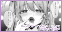 Page 10 of Sensei ga Erosugite Youchien Ryuunenshisou na Ken