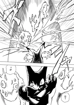 Page 12 of I'm A Parasite