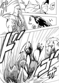 Page 33 of I'm A Parasite