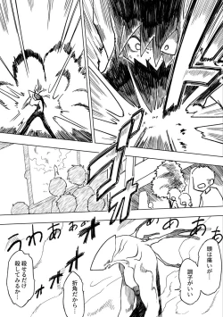 Page 35 of I'm A Parasite