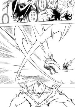 Page 43 of I'm A Parasite