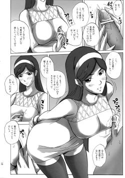 Page 17 of Grudge blue book report number 13