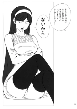 Page 37 of Grudge blue book report number 13