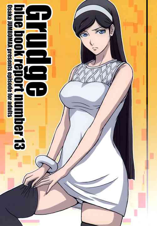 Download Grudge blue book report number 13