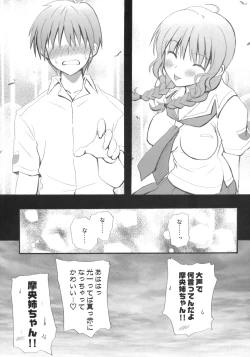 Page 32 of Tidal Blue