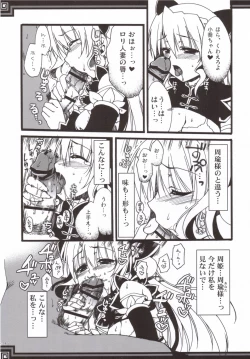 Page 8 of Souten sudeni shisu kouten masani tatsubeshi toshi koushi ni arite tenka daikichi