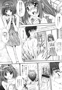 Page 130 of COMIC TENMA 2007-07