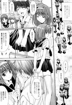 Page 141 of COMIC TENMA 2007-07