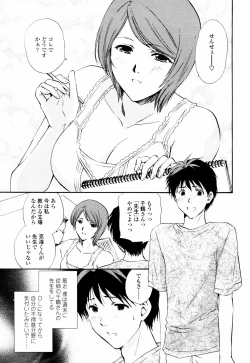 Page 149 of COMIC TENMA 2007-07