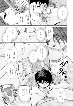 Page 161 of COMIC TENMA 2007-07