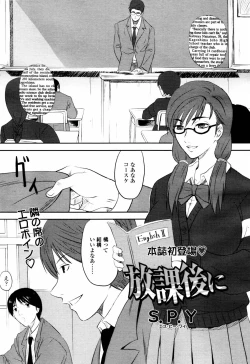 Page 171 of COMIC TENMA 2007-07