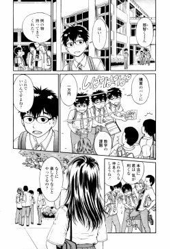 Page 241 of COMIC TENMA 2007-07