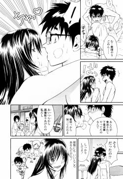 Page 260 of COMIC TENMA 2007-07