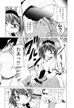 Page 271 of COMIC TENMA 2007-07