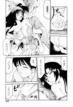 Page 309 of COMIC TENMA 2007-07