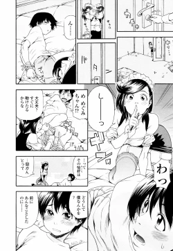 Page 64 of COMIC TENMA 2007-07