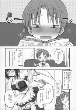 Page 11 of Maid Asobi