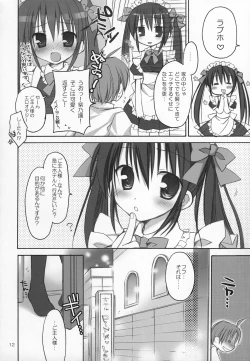 Page 13 of Maid Asobi
