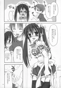 Page 15 of Maid Asobi