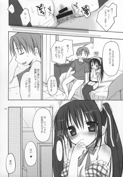 Page 23 of Maid Asobi