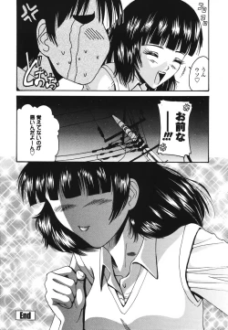Page 111 of Koisuru Combi - A Combination Be In Love