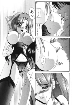 Page 141 of Koisuru Combi - A Combination Be In Love