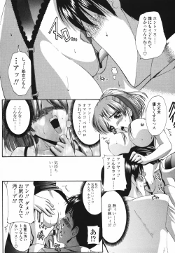 Page 144 of Koisuru Combi - A Combination Be In Love