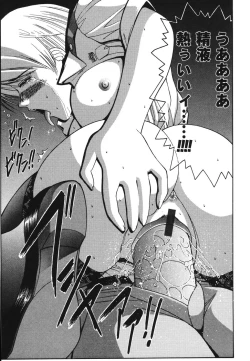 Page 42 of Koisuru Combi - A Combination Be In Love