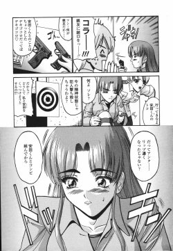 Page 48 of Koisuru Combi - A Combination Be In Love