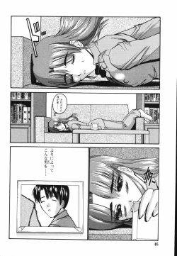 Page 51 of Koisuru Combi - A Combination Be In Love