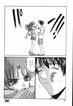 Page 67 of Koisuru Combi - A Combination Be In Love