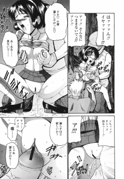 Page 78 of Koisuru Combi - A Combination Be In Love