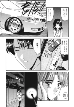 Page 88 of Koisuru Combi - A Combination Be In Love