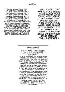 Page 193 of Paradise Gakuin - Yarisugi Seikatsu Shidou