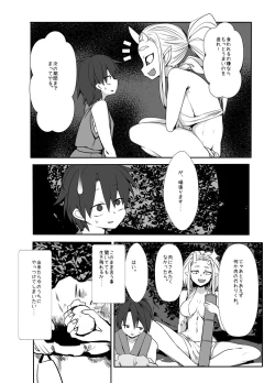 Page 9 of you no ooi sakaya san