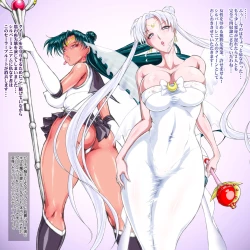 Page 27 of Mare Serenitatis