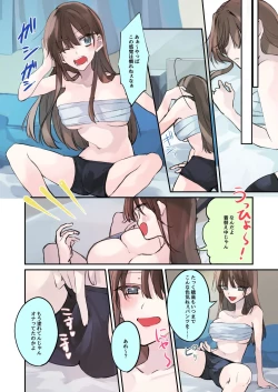 Page 45 of TSkko wa Suki Katte ni Karada o Tsukawarete Kizuitara Mesuochi Shitemashita~