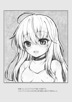 Page 14 of Isekai de Tasuketa Shoujo ni Maiban Osowarete Komattemasu!! Daisanya