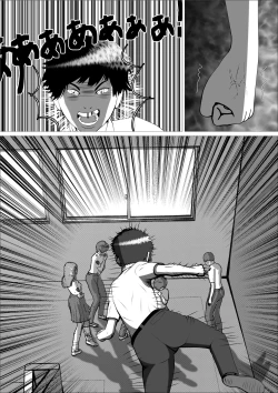 Page 30 of Pink no Taiyou