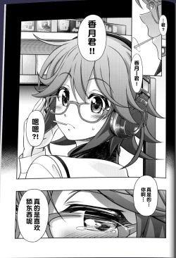 Page 2 of #CHAOS;CHILD カオチャ・１８禁・香月本pixiv
