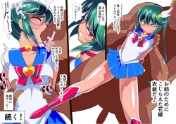 Page 30 of Injuu Hunter Little Blossom 4