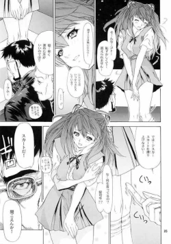Page 21 of Neon Genesis Evangelion-Only Asuka See Saw Game 3