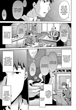 Page 3 of Imprinting