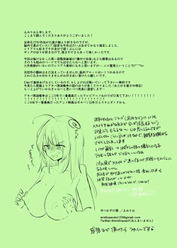 Page 47 of Namaiki TS Yankee ga Zetsurin Taiiku Kyoushi no Onaho ni natte Akume Shiofuki Mesu Ochi Ninshin!