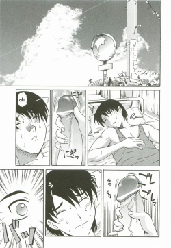 Page 2 of Setting Up a Friend