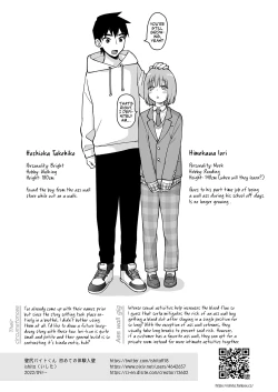 Page 28 of Kabeshiri Beit-kun Hajimete no Taiken Nyuu Kabe | COCKING IN at the ASS WALL