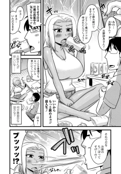 Page 152 of COMIC Penguin Club 2021-01