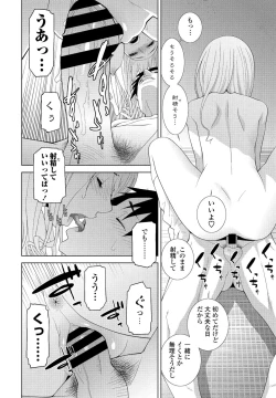 Page 186 of COMIC Penguin Club 2021-01