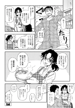 Page 276 of COMIC Penguin Club 2021-01